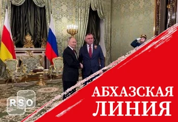 Алан Гаглоев встретился с Президентом России