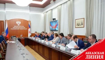 
Сотрудничество в сфере здравоохранения между Россией и Абхазией продолжает развиваться
 
