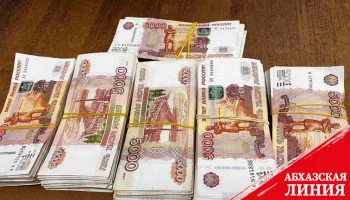 
Гражданин Абхазии пытался вывезти 3 млн рублей в автомобиле
