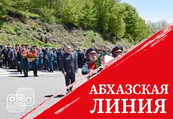 Президент Южной Осетии принял участие в траурном мероприятии, посвященном 33-й годовщине Зарской трагедии