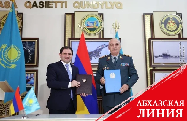 Минобороны Армении и Казахстана оформили план сотрудничества на текущий год