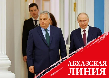 Виктор Орбан побывал в Москве с «мирной миссией»