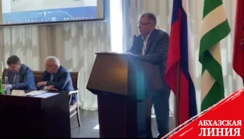 КСОРС провел в Сухуме страновую конференцию организаций российских соотечественников  