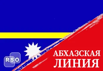 Алан Гаглоев поздравил Дэвида Адеанга с Днем Независимости Республики Науру