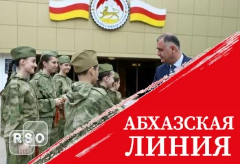 Президент Южной Осетии принял участие в акции «Георгиевская ленточка»