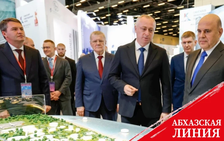 
Абхазский стенд на Кавказском инвестфоруме посетил глава правительства России Михаил Мишустин
