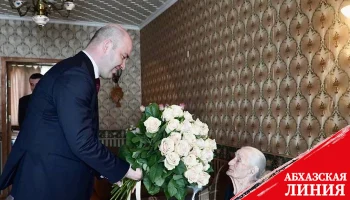 
Спикер Парламента Лаша Ашуба поздравил ветерана Великой Отечественной войны Елену Вадзинскую
