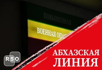 Командование и подразделения Минобороны Южной Осетии подняты по сигналу учебной тревоги