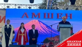 
Аслан Бжания принял участие в фестивале армянской культуры и быта «Амшен»
