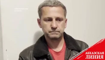 Гражданин РФ приговорен к 15 годам лишения свободы  за распространение наркотиков в Абхазии 