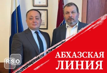Знаур Гассиев встретился с Ректором Дипломатической академии