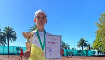 
Абхазские спортсмены завоевали призовые места в Российском
теннисном турнире
