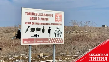 Баку показал новые доказательства армянских военных преступлений в Карабахе