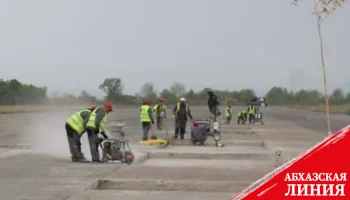 
Реконструкцию международного аэропорта Сухум обсудили на заседании координационного штаба
