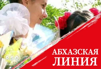 Алан Алборов поздравил выпускников с окончанием школы