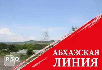 Сотрудники УВД Знаурского района Южной Осетии обнаружили и изъяли жевательный табак «Снюс»