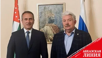 
Глава МИД Абхазии
Олег Барциц встретился с российским общественным и политическим деятелем Сергеем Бабуриным.
