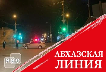 В Цхинвале сбили 82-летнюю женщину