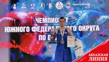 
Герман Арджения стал победителем чемпионата ЮФО
по боксу среди мужчин
