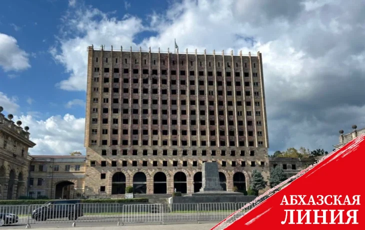 
Аслан Бжания: никаких решений по зданию бывшего Совмина Абхазии еще не принято  
 
