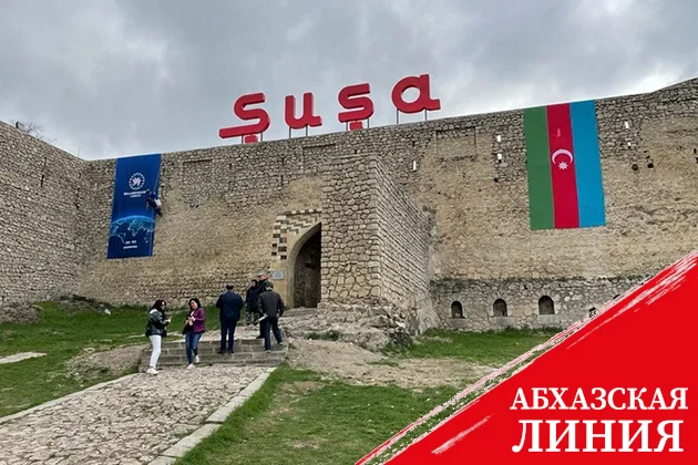 Дни культуры города Шуша примет Турция