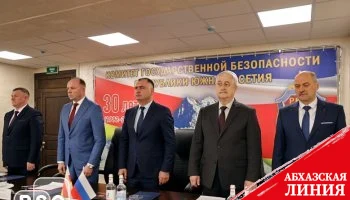 Президент Южной Осетии принял участие в коллегии КГБ