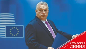Орбана хотят лишить голоса в ЕС