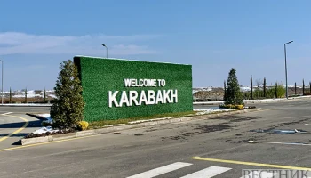 Азербайджан гарантирует безопасность армянам Ханкенди