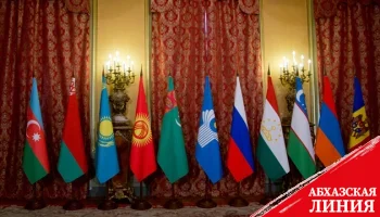 В Москве стартовал саммит премьер-министров стран СНГ