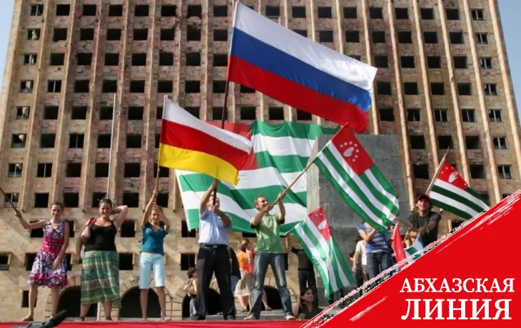 
26 августа  – День международного признания независимости Республики Абхазия
