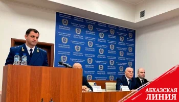 
Генеральная прокуратура отчиталась о работе за 2023 год
