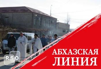 Благодати, добра и благополучия: в Южной Осетии отметили Богоявление