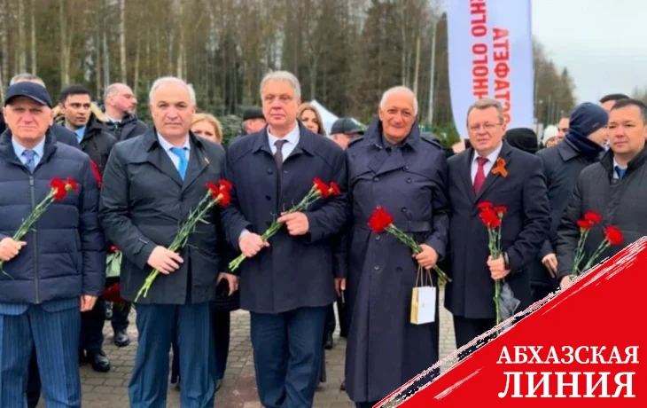 
Делегация из Абхазии участвует в торжествах по случаю Дня Победы в Санкт-Петербурге
