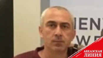 
Темур Лакербая избран президентом Федерации домино Абхазии
