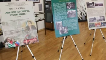 В Тамбове открыли выставку к 30-летию победы Абхазии в войне за независимость