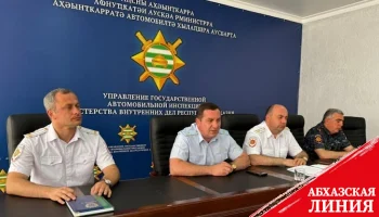 
Дамей Авидзба  назначен временно исполняющим обязанности начальника Госавтоинспекции
