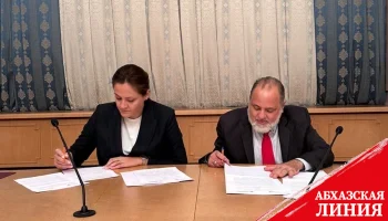 
Меморандум о взаимопомощи между Абхазией и Венесуэлой подписали омбудсмены двух стран

