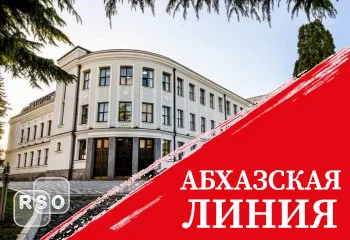 В Парламенте Южной Осетии прошло заседание комитета по национальной политике, культуре, религии и СМИ