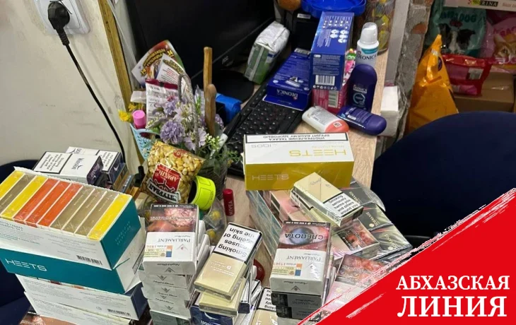 
234 пачки сигарет без акцизных марок изъяли в Сухуме
