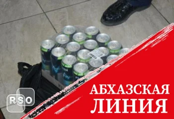 Сотрудники УБЭП Южной Осетии изъяли энергетические напитки в одном из магазинов Цхинвальского района