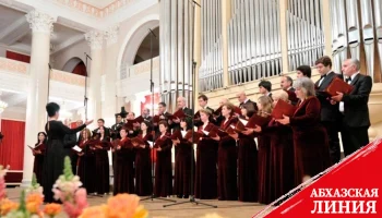 
Хоровая капелла Абхазии
примет участие в Московском Пасхальном фестивале
