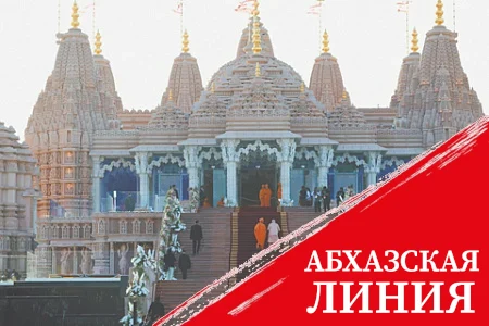 Моди открыл индуистский храм в Эмиратах
