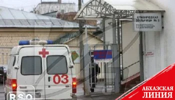 ДТП в Цхинвальском районе, один человек погиб