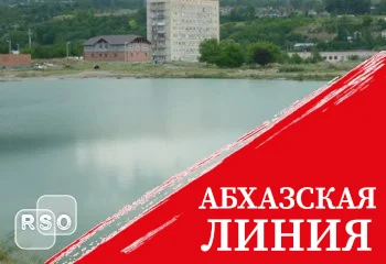 В Цхинвале женщина погибла, спасая тонущую дочь