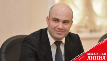 
Лаша Ашуба поздравил с Новым  2025 годом руководителей парламентов    России и Южной Осетии
