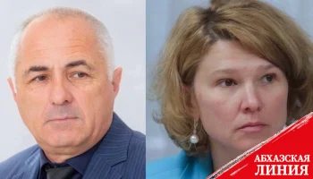 
Беслан Джопуа поздравил Оксану Лут с назначением на должность министра сельского хозяйства РФ
