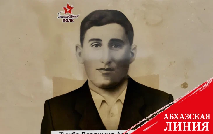 
Контстантин Тужба: спустя 84 года мы узнали, где был захоронен мой дядя
