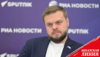 
Артем Туров: теперь
жители Абхазии и Южной Осетии могут получать российское гражданство в упрощенном порядке

