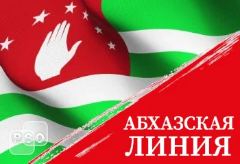 Джиоев поздравил Посла Абхазии в Южной Осетии Елбакиева с юбилеем