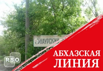 Алан Гаглоев совершил инспекционную поездку в Цхинвальский и Знаурский районы